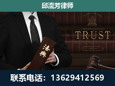 镇宁布依族-专注于刑事辩护