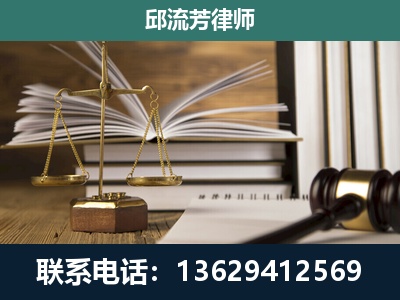 镇宁布依族-专注于刑事案件