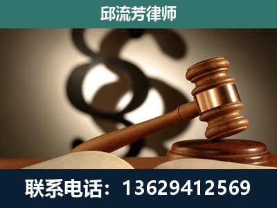 镇宁布依族-专注于刑事诉讼