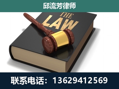 镇宁布依族-专注于刑事纠纷
