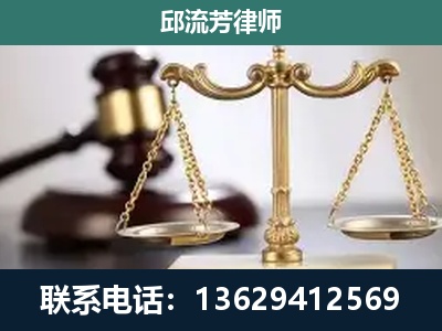 镇宁布依族-刑事辩护