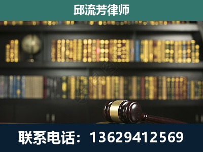 镇宁布依族-刑事律师