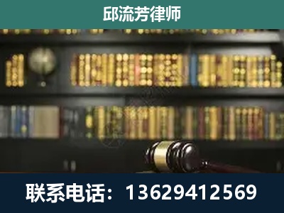 镇宁布依族-刑辩律师