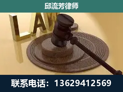 镇宁布依族-刑事诉讼