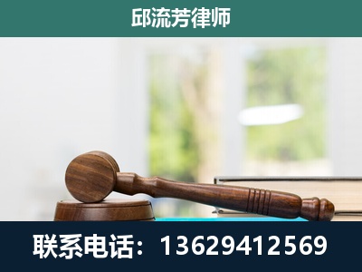 镇宁布依族-刑事辩护